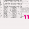 คุณนายดัลโลเวย์ - Image 2
